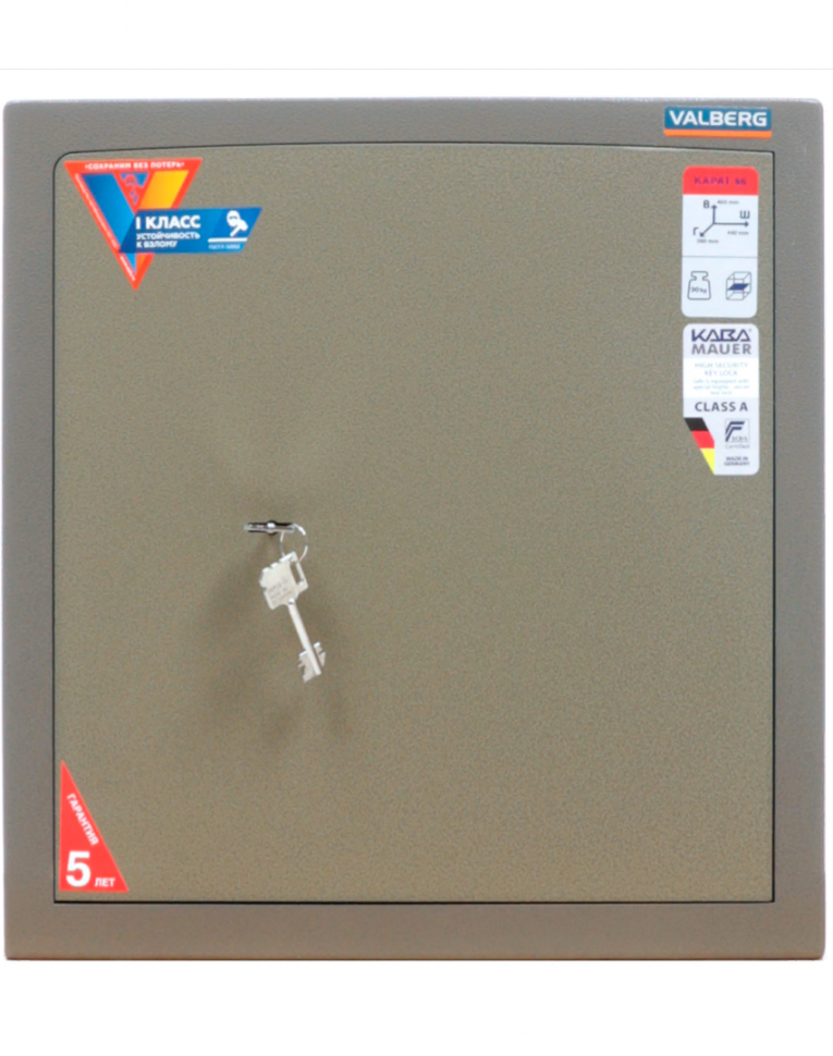 Взломостойкий сейф Valberg Карат-46 купить в Калуге