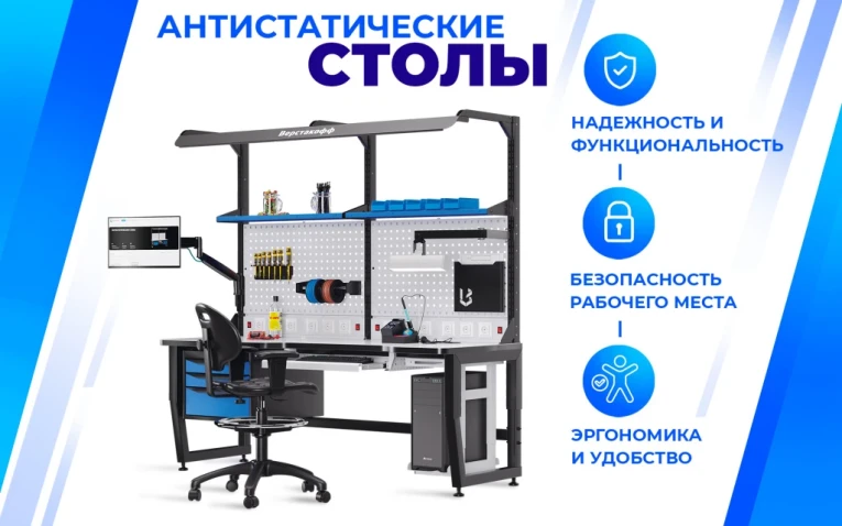Антистатический промышленный стул А ICC-1R купить в Калуге