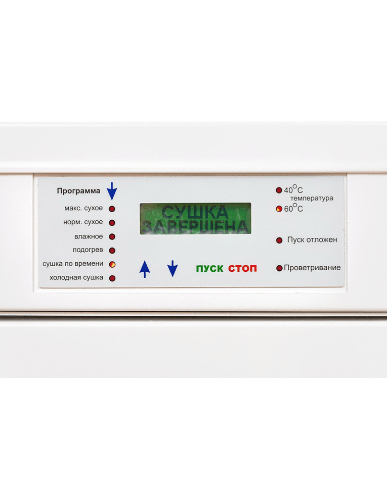 Шкаф сушильный для одежды и обуви Hotstorm купить в Калуге Шкаф сушильный для одежды и обуви Hotstorm купить в Калуге