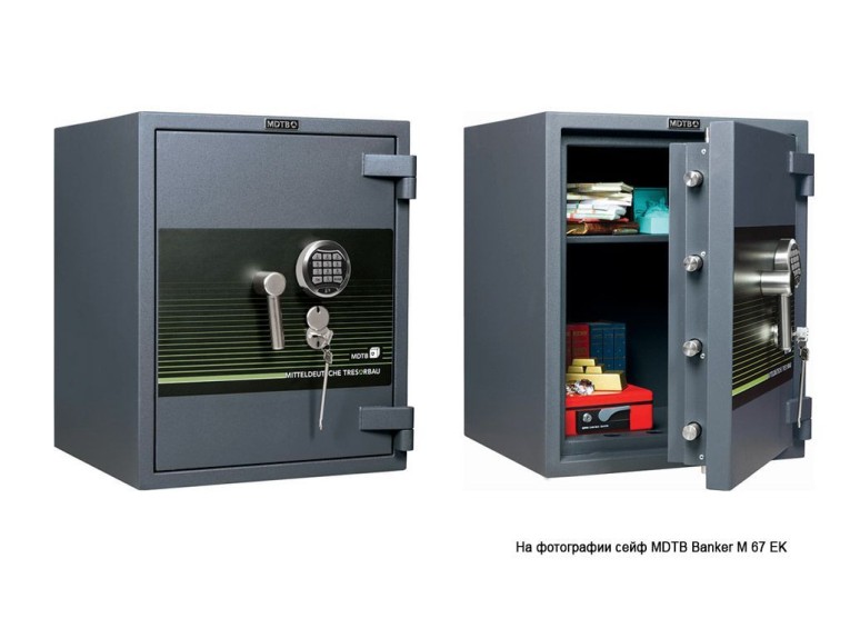 Взломостойкий сейф MDTB Banker-M 1368 EK купить в Калуге Взломостойкий сейф MDTB Banker-M 1368 EK купить в Калуге