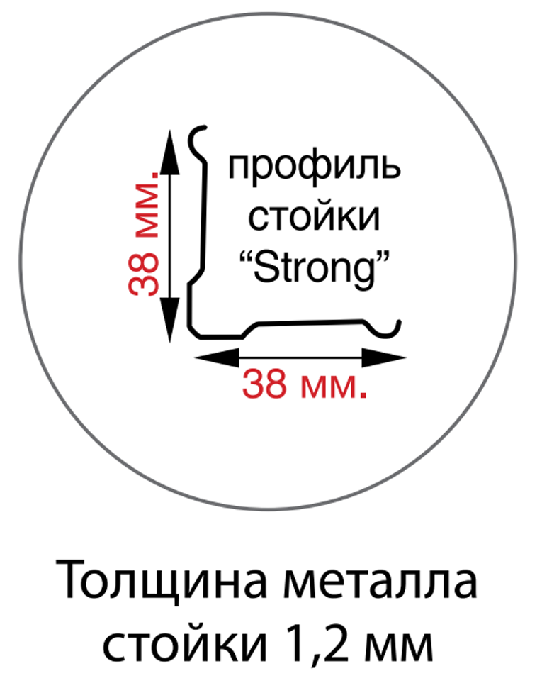 Стойка MS Strong 235 купить в Калуге Стойка MS Strong 235 купить в Калуге