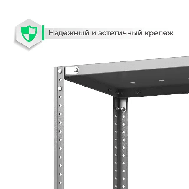 Стеллаж ТС Лайт с перф. полками 1500х700х800 8 полок купить в Калуге