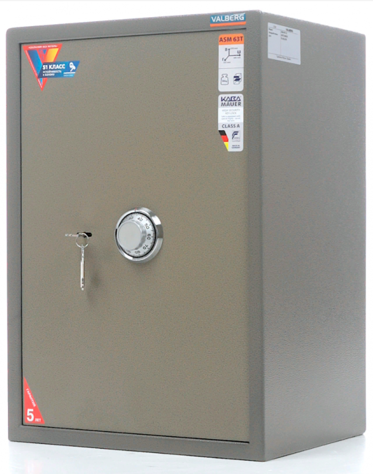 Офисный сейф Valberg ASM 63T CL купить в Калуге Офисный сейф Valberg ASM 63T CL купить в Калуге