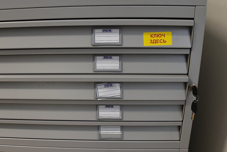 Картотека A0-05/2 (промеж.секция) купить в Калуге Картотека A0-05/2 (промеж.секция) купить в Калуге