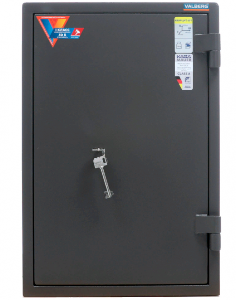 Взломостойкий сейф Valberg Кварцит 65Т купить в Калуге