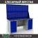 Верстак Profi WT180.WD1/WD1.020 купить в Калуге