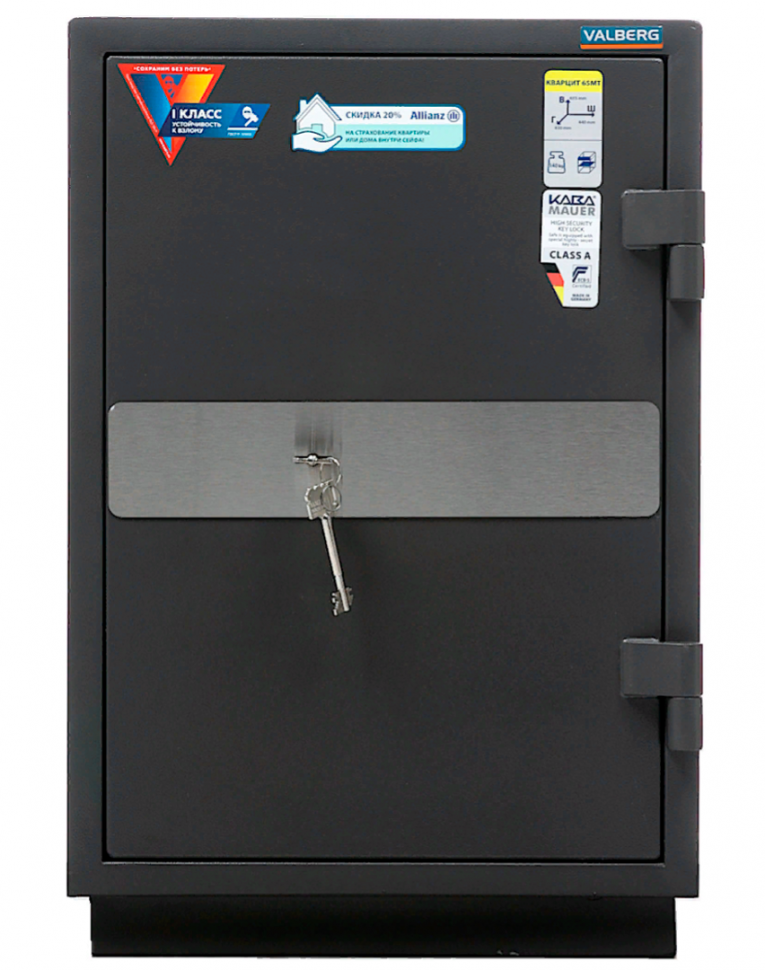 Взломостойкий сейф Valberg Кварцит 65МТ купить в Калуге Взломостойкий сейф Valberg Кварцит 65МТ купить в Калуге