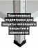 Стеллаж металлический Титан МС-500 1500х1000х400 10 полок купить в Калуге