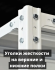 Стеллаж металлический Титан МС-500 1500х1000х400 10 полок купить в Калуге