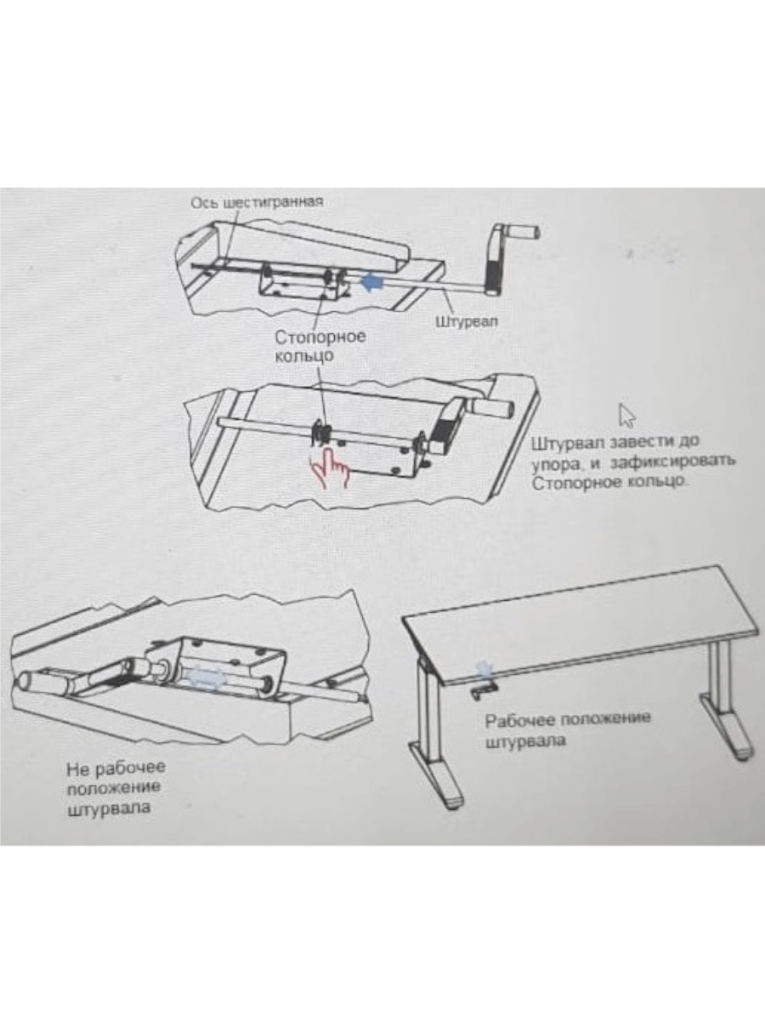 Стол монтажный ДиКом СР-100-01 ESD Пластик купить в Калуге