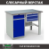 Верстак Profi WT120.WD2/F1.100 купить в Калуге