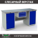 Верстак Profi WT180.WD1/WD1.100 купить в Калуге