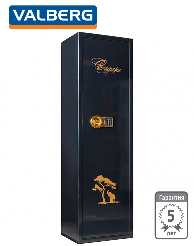 Оружейный сейф Сафари EL GOLD (черный) купить в Калуге Оружейный сейф Сафари EL GOLD (черный) купить в Калуге