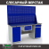 Верстак Profi WT180.WD1/WD2.120 купить в Калуге