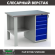 Верстак Profi WT120.F1/WD5.000 купить в Калуге